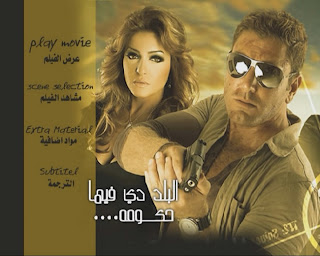 ����� ����� ���� ����� �� ���� ����� DVDRip ��� ���� �� ����� الب%D